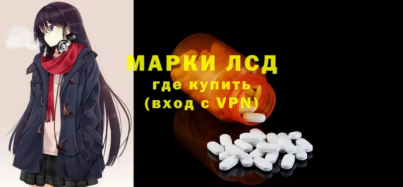 ЛСД экстази ecstasy  Поворино 